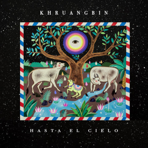 Khruangbin - Hasta El Cielo (Bonus 7" Single) [Import] Vinyl - PORTLAND DISTRO