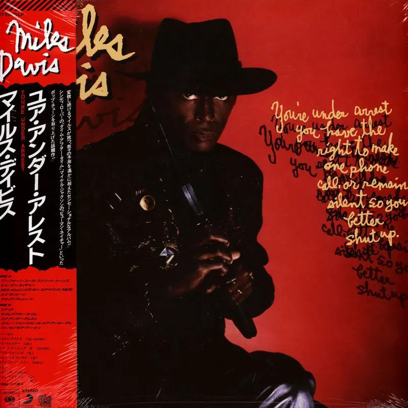 Miles Davis - You're Under Arrest (Crystal Clear Vinyl, Obi Strip) Vinyl - PORTLAND DISTRO