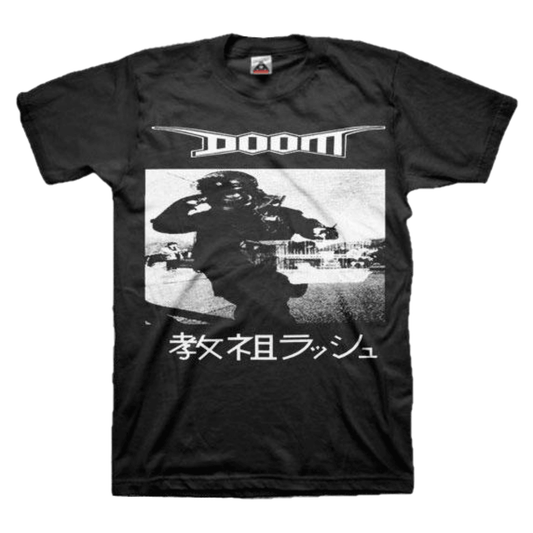 Doom - Japanese T-Shirt - PORTLAND DISTRO